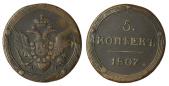   year на аукционе . Цена 1500 RUB