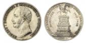   year на аукционе . Цена 55000 RUB