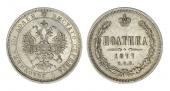   year на аукционе . Цена 140000 RUB