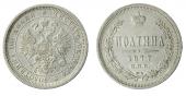   year на аукционе . Цена 4500 RUB
