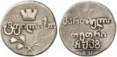   года на аукционе . Цена 480 EUR