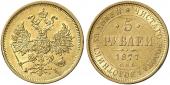   года на аукционе . Цена 550 EUR