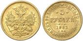   года на аукционе . Цена 1200 EUR