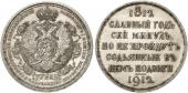   года на аукционе . Цена 2400 EUR