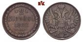   года на аукционе . Цена 80 EUR