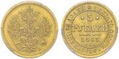   года на аукционе . Цена 1150 EUR