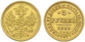   года на аукционе . Цена 600 EUR