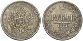   year на аукционе . Цена 115 EUR