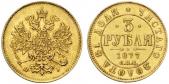   year на аукционе . Цена 2000 EUR
