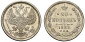   year на аукционе . Цена 110 EUR