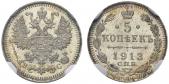   year на аукционе . Цена 130 EUR