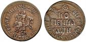   year на аукционе . Цена 1100 CHF