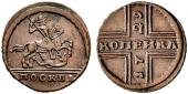   year на аукционе . Цена 800 CHF