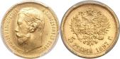   year на аукционе . Цена 550 USD