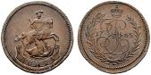   year на аукционе . Цена 1600 CHF