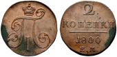   года на аукционе . Цена 90 CHF