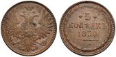   year на аукционе . Цена 800 CHF