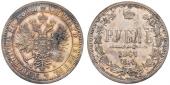   года на аукционе . Цена 44000 CHF