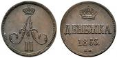   года на аукционе . Цена 275 CHF