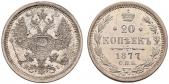   года на аукционе . Цена 350 CHF