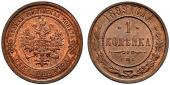   year на аукционе . Цена 180 CHF
