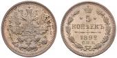   year на аукционе . Цена 70 CHF