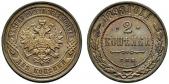   year на аукционе . Цена 375 CHF