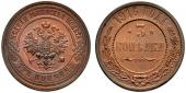   year на аукционе . Цена 160 CHF