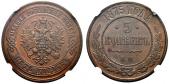   year на аукционе . Цена 350 CHF
