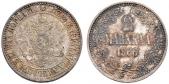   year на аукционе . Цена 4750 CHF