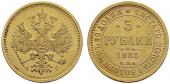   year на аукционе . Цена 2800 CHF