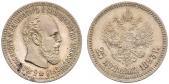   year на аукционе . Цена 1700 CHF