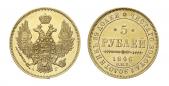   года на аукционе . Цена 50000 RUB