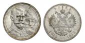   year на аукционе . Цена 75000 RUB