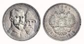   year на аукционе . Цена 7000 RUB