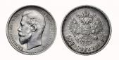   year на аукционе . Цена 1300 RUB