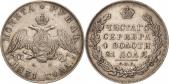   year на аукционе . Цена 160 EUR
