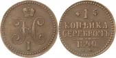   year на аукционе . Цена 110 EUR