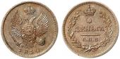   года на аукционе . Цена 1400 EUR