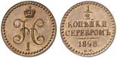   года на аукционе . Цена 2800 EUR