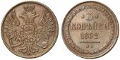   года на аукционе . Цена 460 EUR
