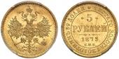   года на аукционе . Цена 900 EUR