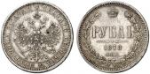  года на аукционе . Цена 130 EUR