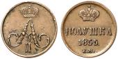   года на аукционе . Цена 220 EUR