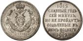   year на аукционе . Цена 1300 EUR