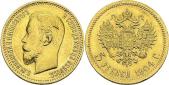   года на аукционе . Цена 170 EUR