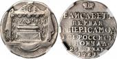   года на аукционе . Цена 190 USD