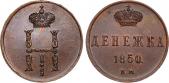   года на аукционе . Цена 350 USD