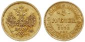   year на аукционе . Цена 4200 PLN