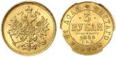   year на аукционе . Цена 8000 EUR